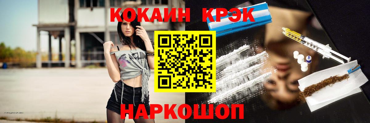 КОКАИН Перу Торжок