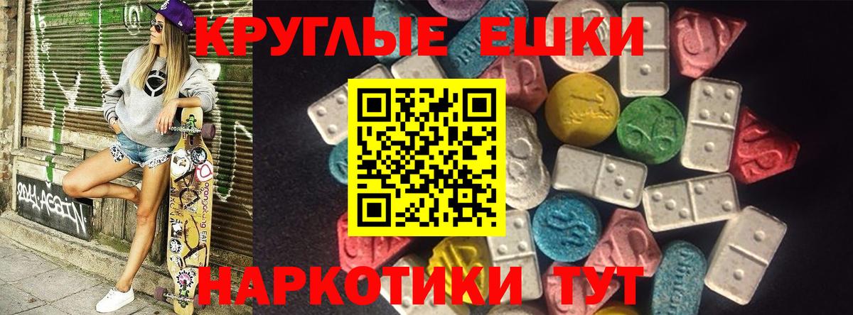 Ecstasy  Ecstasy louis Vuitton  Вход с VPN  блэк спрут зеркало  Торжок  ЭКСТАЗИ DUBAI  что такое  