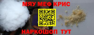 ALPHA-PVP Первоуральск