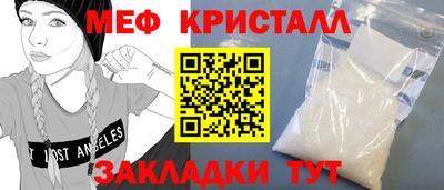 ALPHA-PVP Первоуральск
