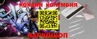 марки nbome Партизанск