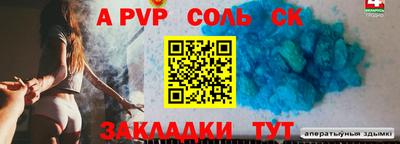 марки nbome Партизанск