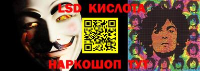 spice Пенза
