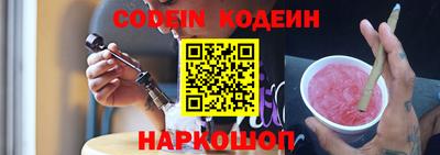 марки nbome Партизанск