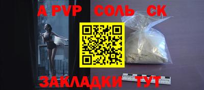 марки nbome Партизанск
