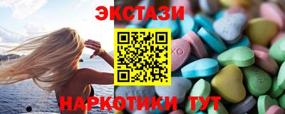ALPHA-PVP Первоуральск