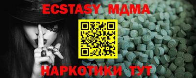 spice Пенза