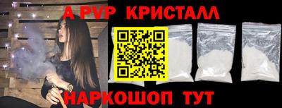 марки nbome Партизанск