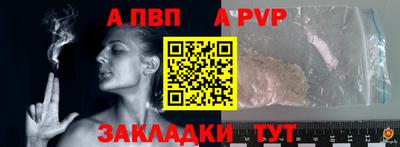 марки nbome Партизанск