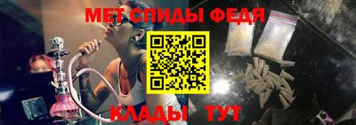 spice Пенза