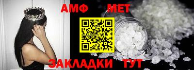 марки nbome Партизанск