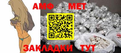 spice Пенза