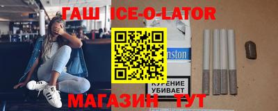 spice Пенза