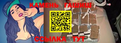 spice Пенза