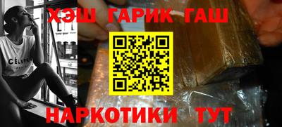spice Пенза