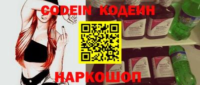 марки nbome Партизанск