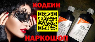 марки nbome Партизанск
