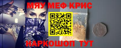 ALPHA-PVP Первоуральск