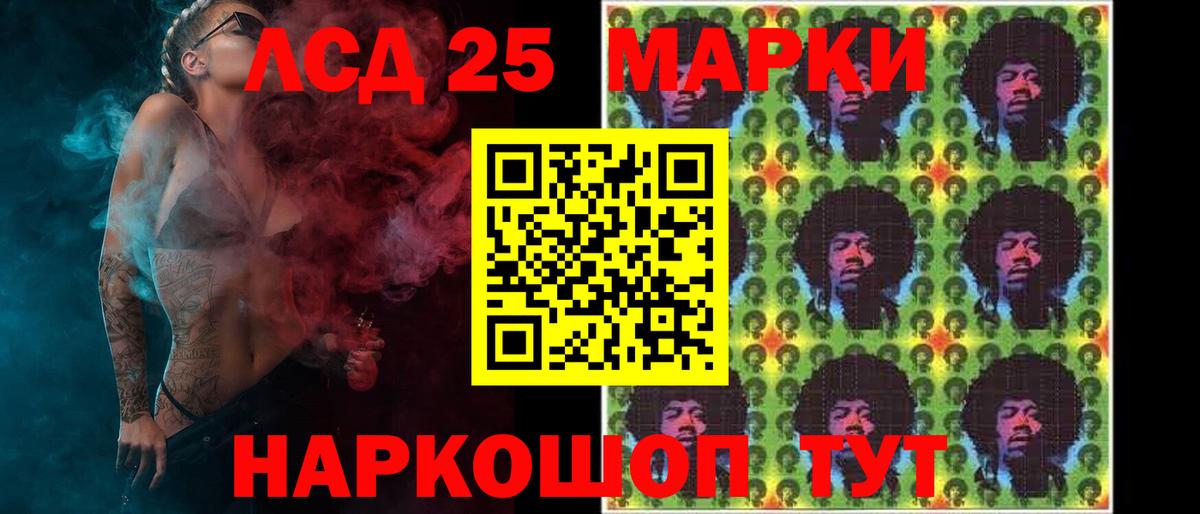 Лсд 25 экстази кислота  Лсд 25 экстази ecstasy  Торжок  Вход с VPN 
