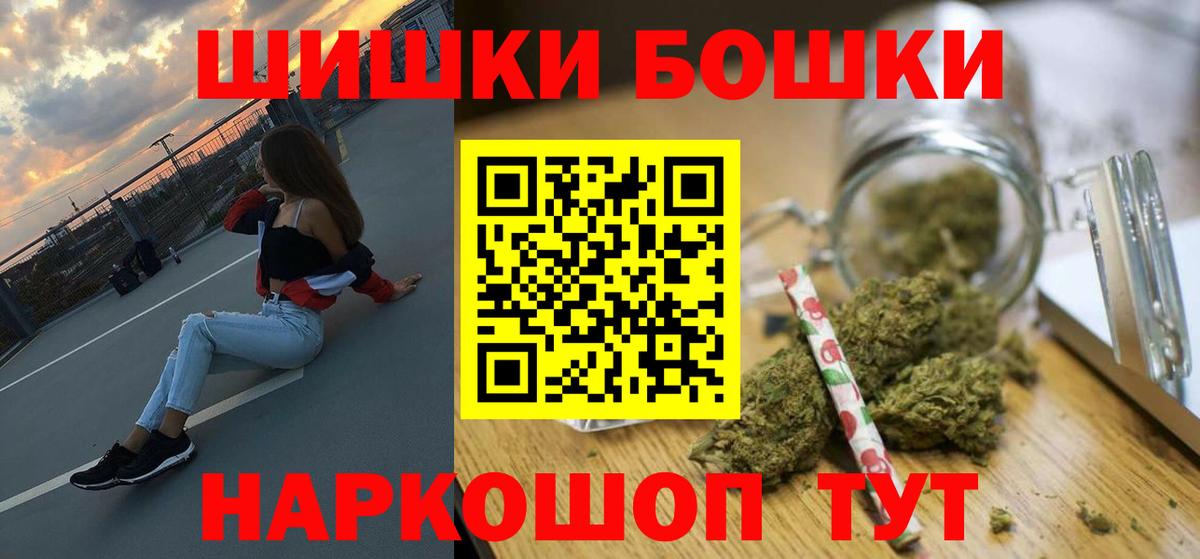 Конопля OG Kush  Бошки марихуана LSD WEED  Торжок  Вход с VPN  Шишки марихуана ГИДРОПОН  Шишки марихуана LSD WEED 